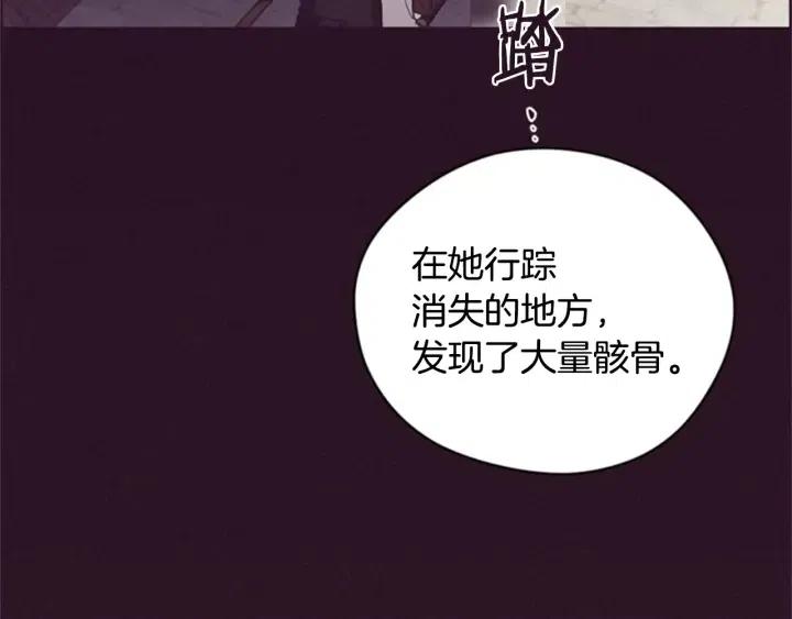第90话 疯女人142