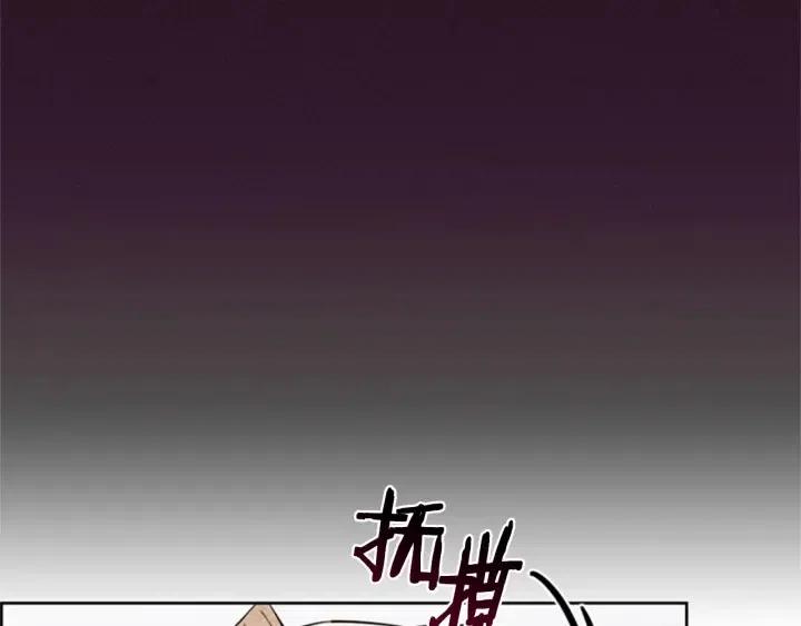 第90话 疯女人143