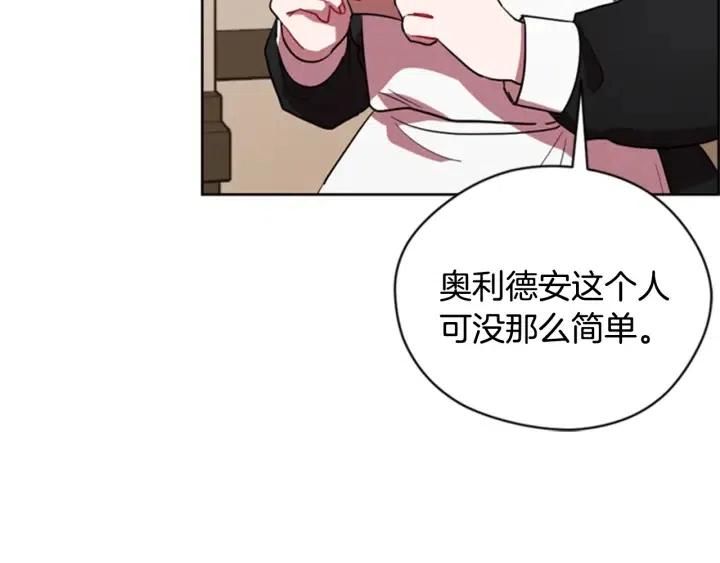 第90话 疯女人146