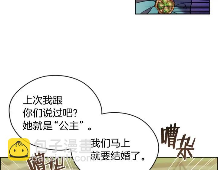第90话 疯女人15