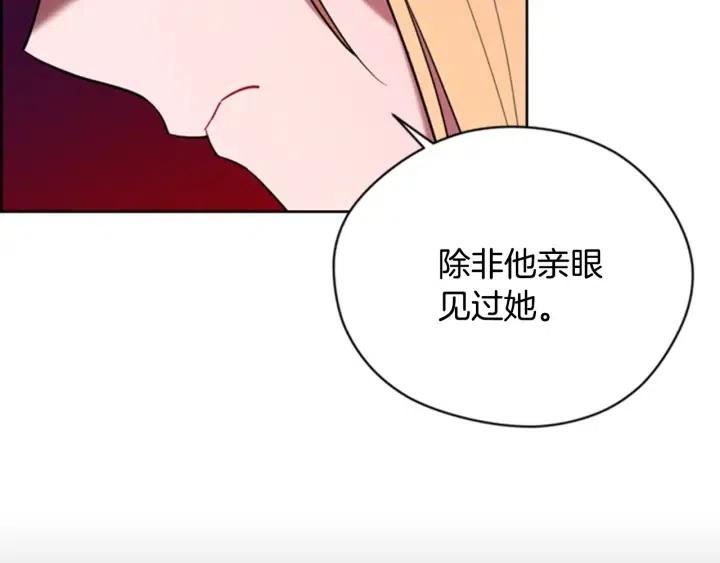第90话 疯女人150
