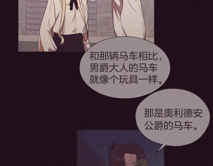 第90话 疯女人152