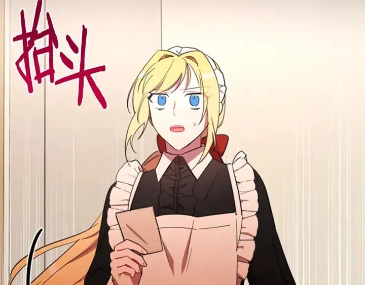 第90话 疯女人156