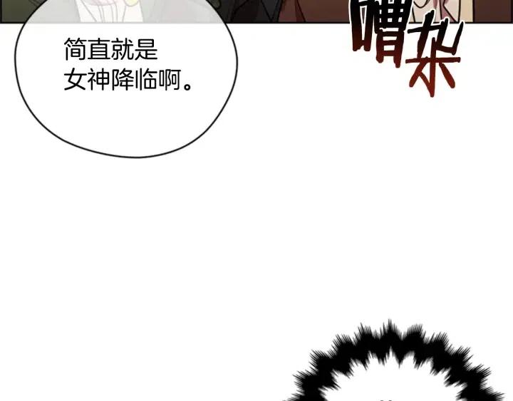 第90话 疯女人18