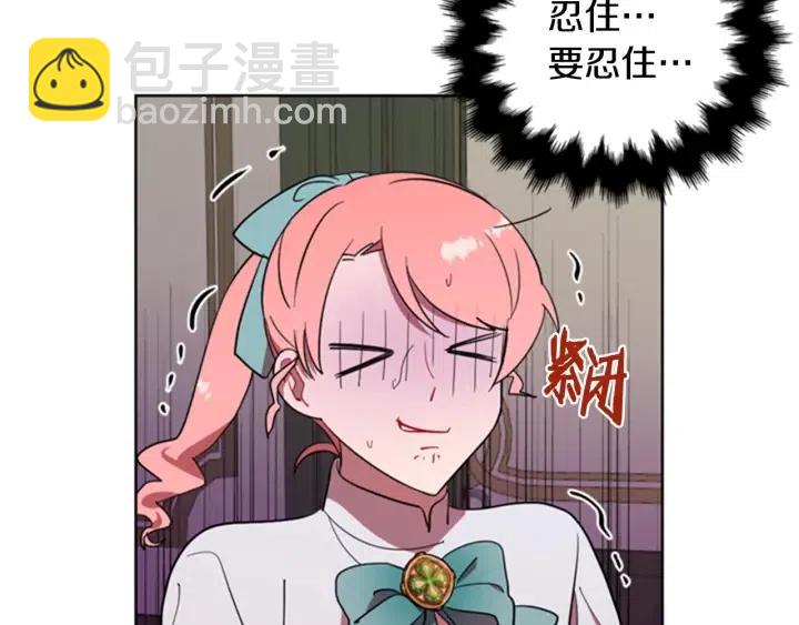 第90话 疯女人19