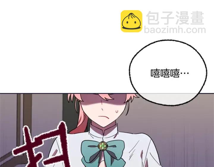 第90话 疯女人25