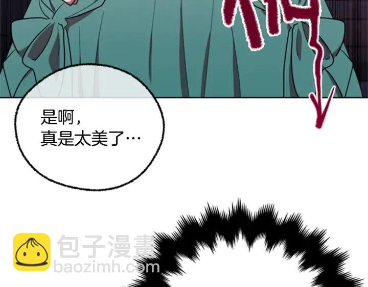第90话 疯女人27