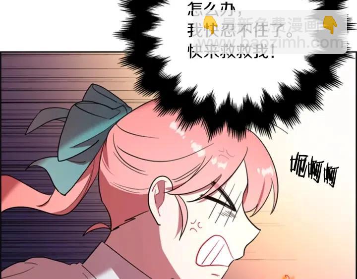 第90话 疯女人28