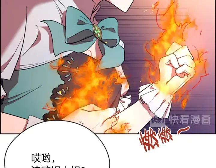 第90话 疯女人29