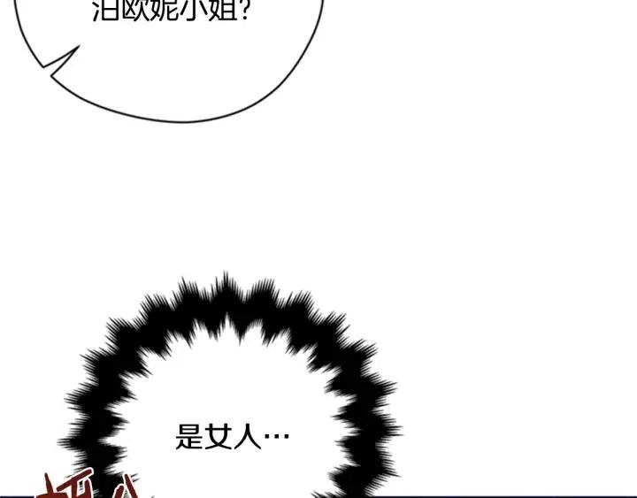 第90话 疯女人30