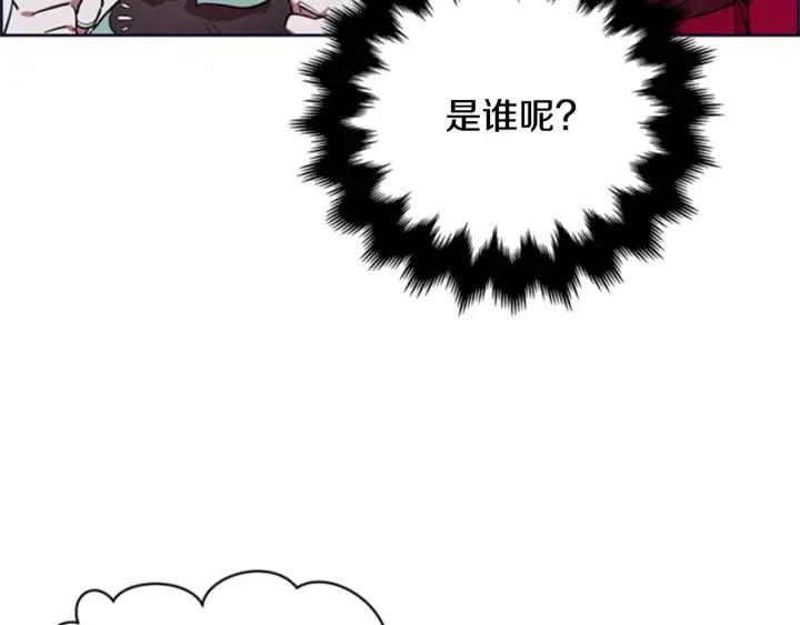 第90话 疯女人32
