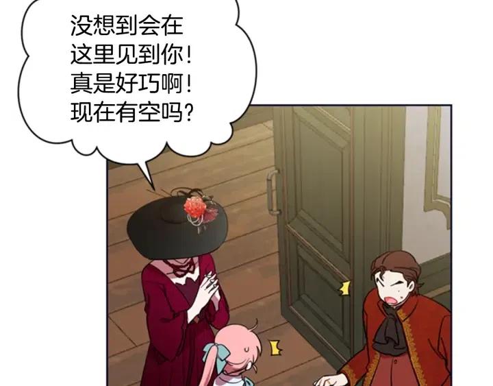 第90话 疯女人33