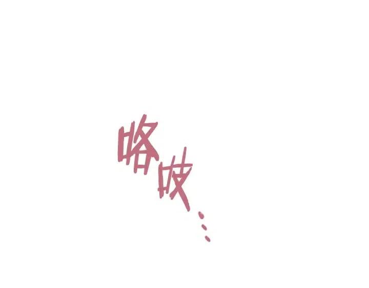 第90话 疯女人48