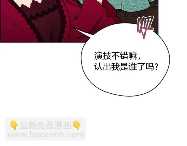 第90话 疯女人56