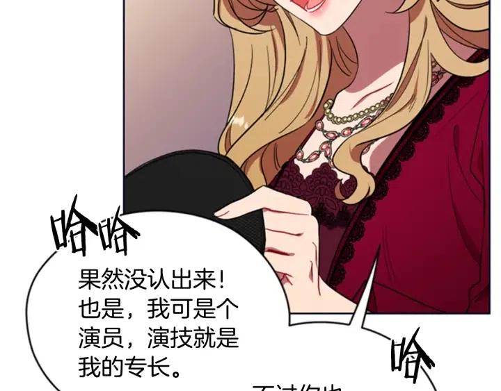 第90话 疯女人58