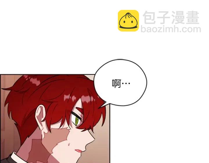 第90话 疯女人6