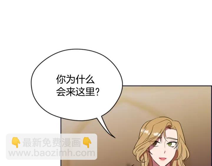 第90话 疯女人60