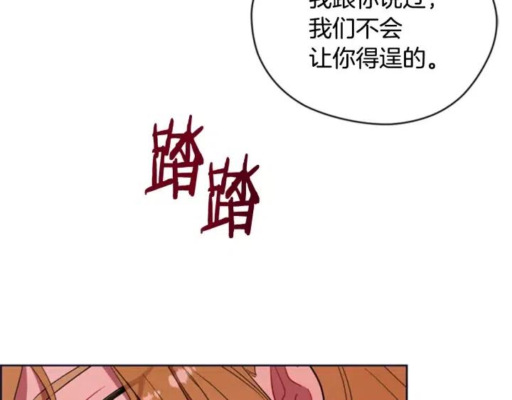 第90话 疯女人63