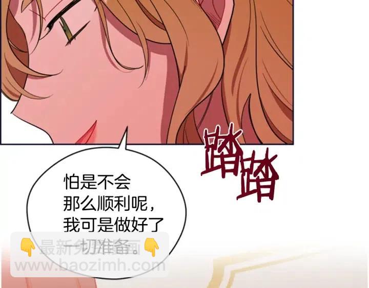 第90话 疯女人64