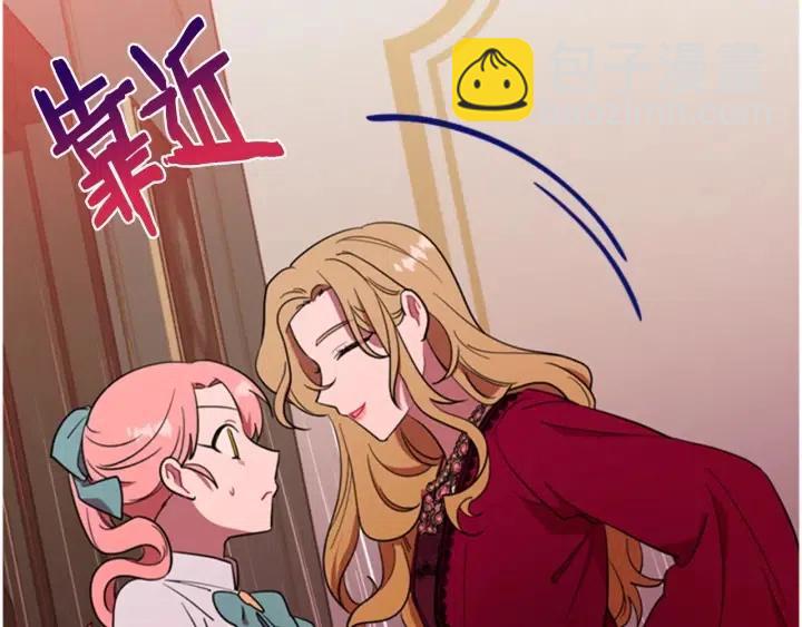 第90话 疯女人65