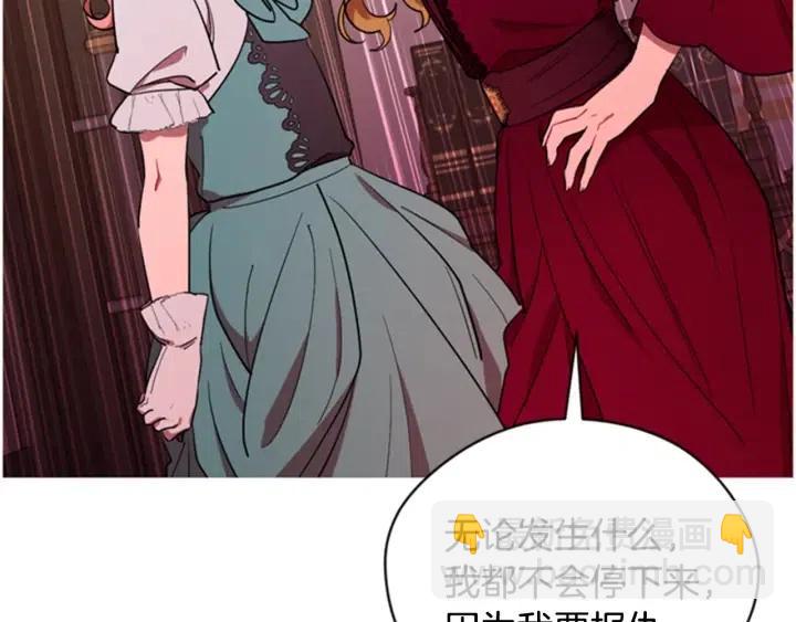 第90话 疯女人66