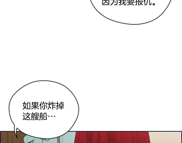 第90话 疯女人67