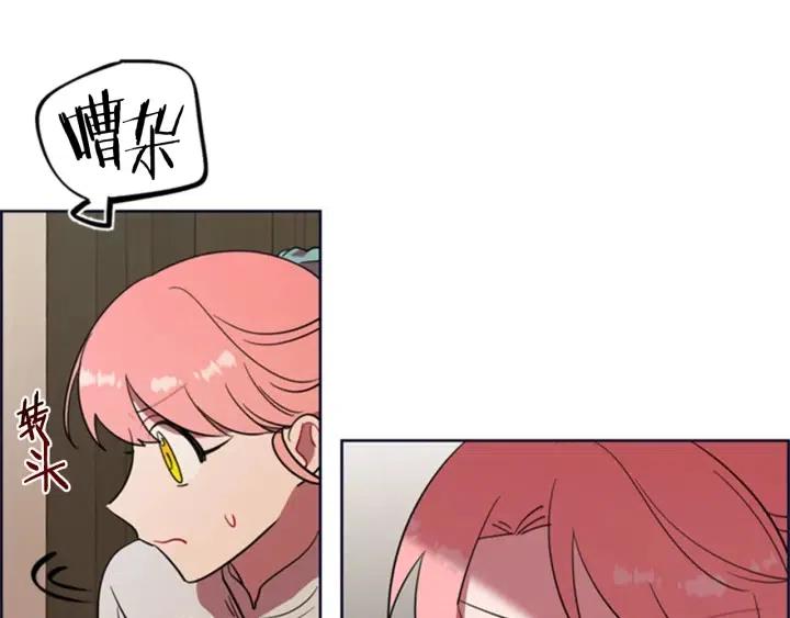 第90话 疯女人69