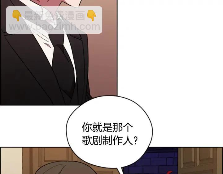 第90话 疯女人7