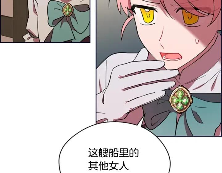 第90话 疯女人70