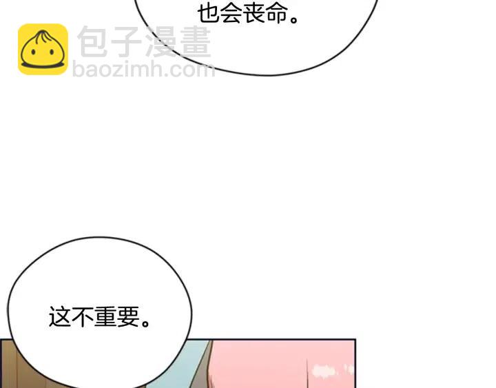 第90话 疯女人71