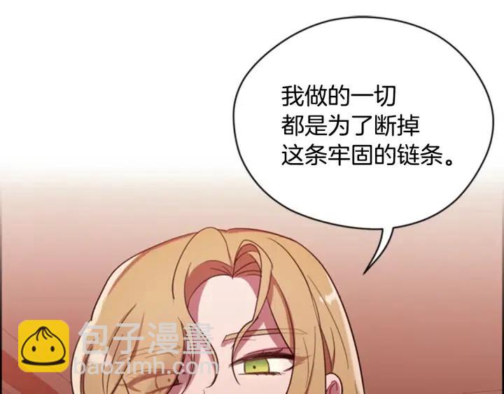第90话 疯女人74