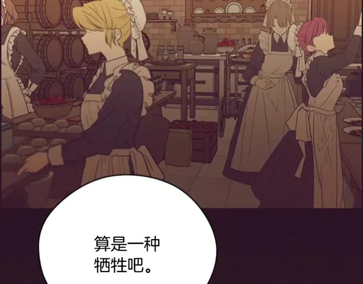 第90话 疯女人77