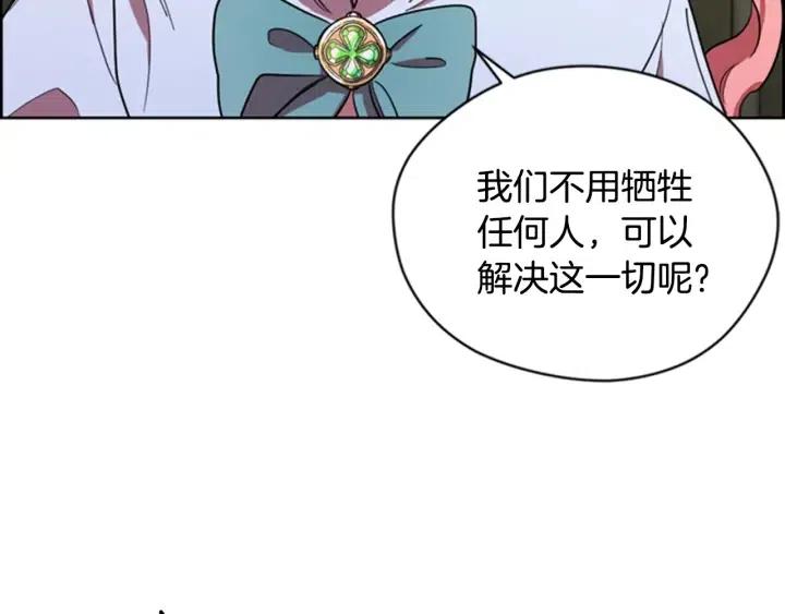 第90话 疯女人82