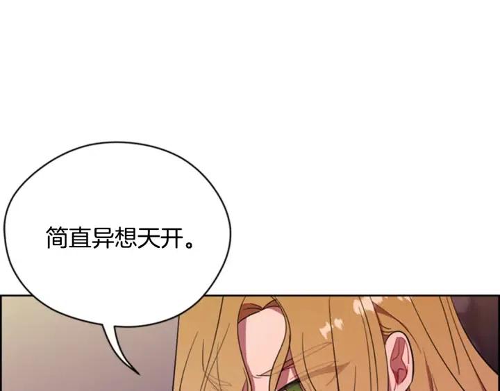 第90话 疯女人85
