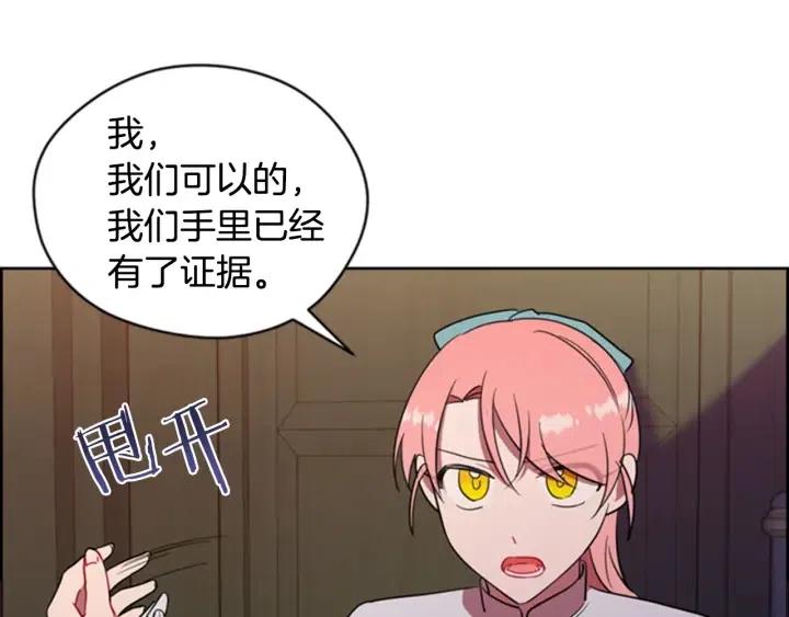 第90话 疯女人87