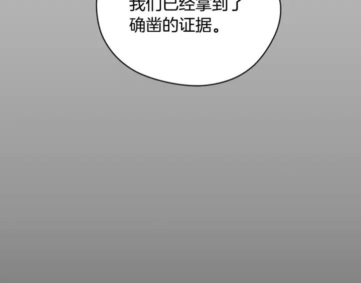 第90话 疯女人89