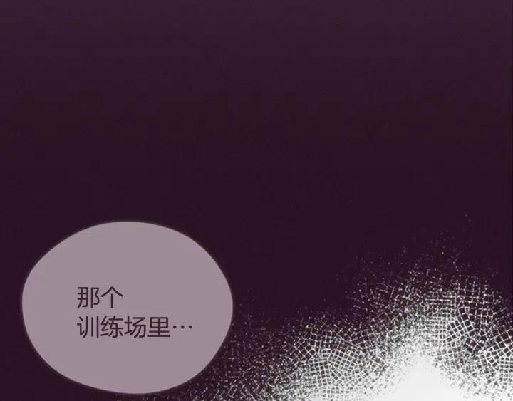 第90话 疯女人91