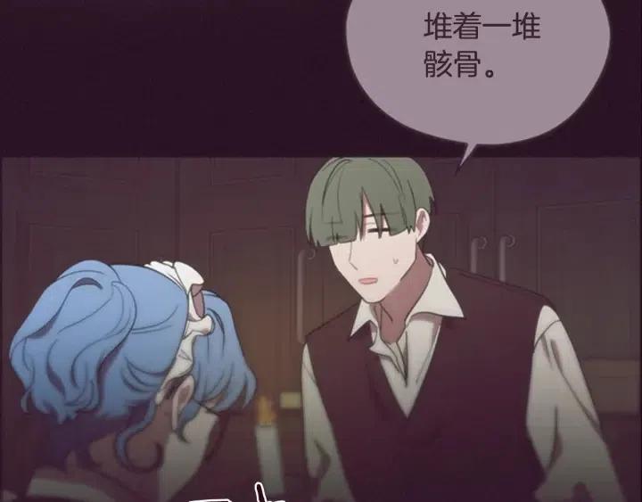 第90话 疯女人93