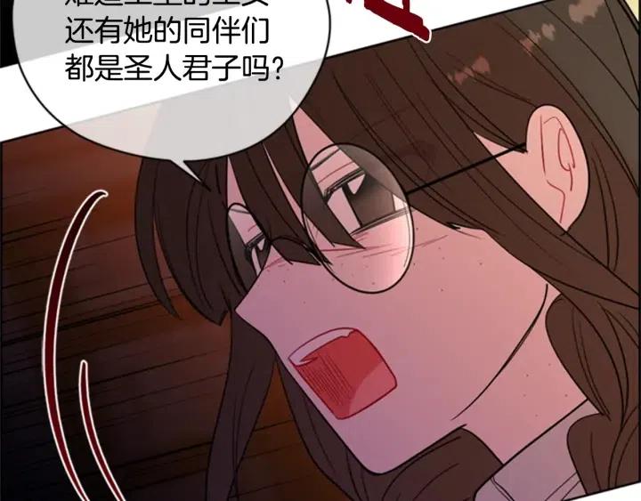 第91话 受害者的愤怒113