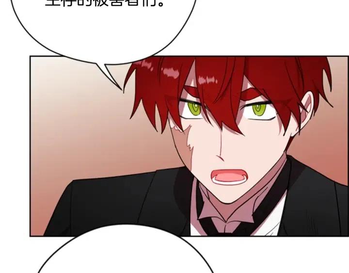 第91话 受害者的愤怒65