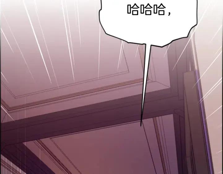 第91话 受害者的愤怒73