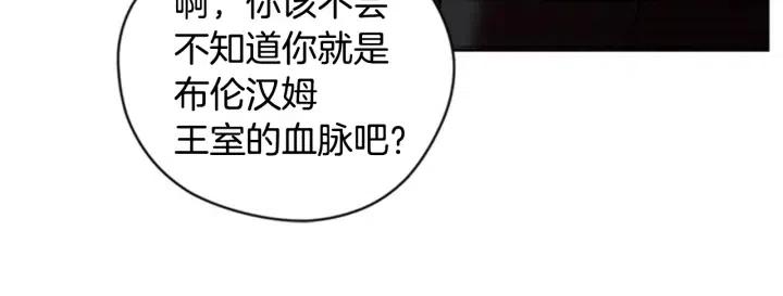 第91话 受害者的愤怒91