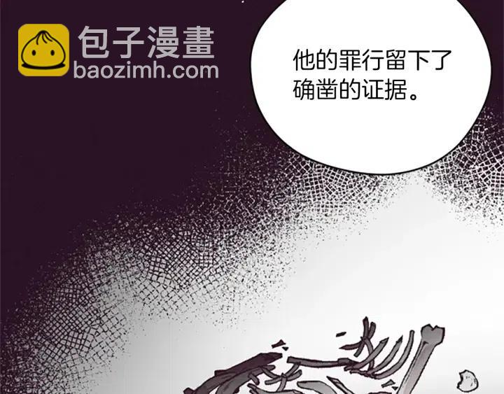 第93话 确凿的证据100