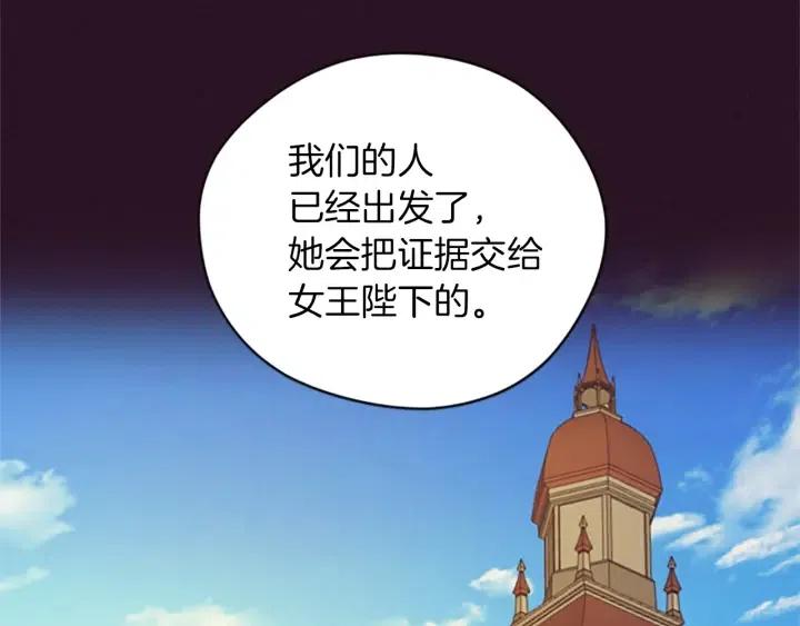 第93话 确凿的证据102