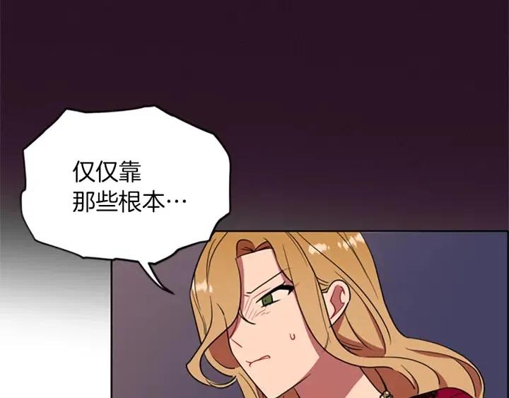 第93话 确凿的证据109