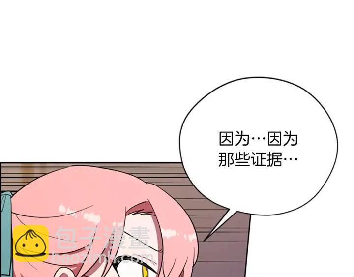第93话 确凿的证据112