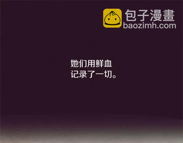 第93话 确凿的证据120