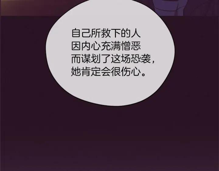 第93话 确凿的证据131