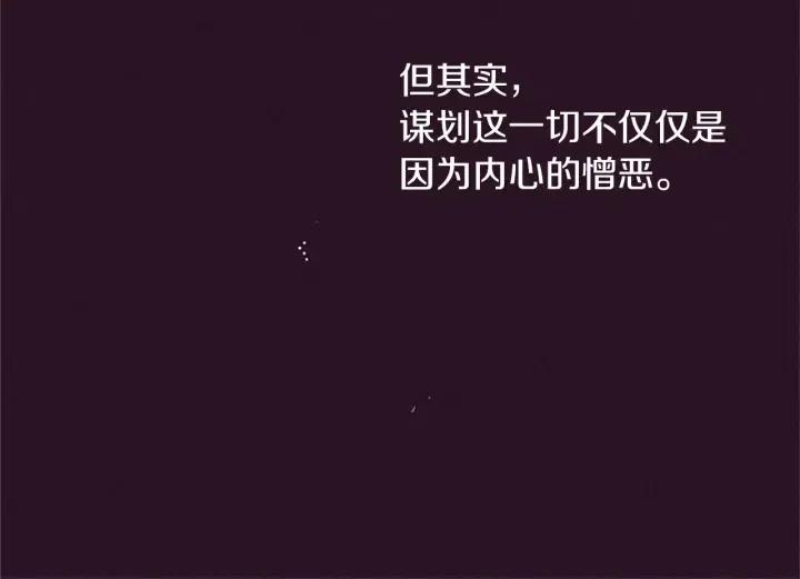 第93话 确凿的证据140