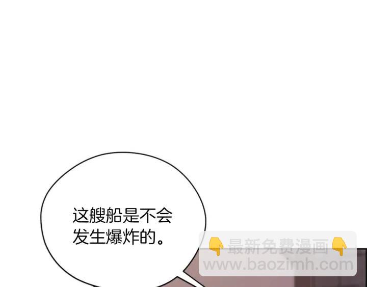 第93话 确凿的证据47